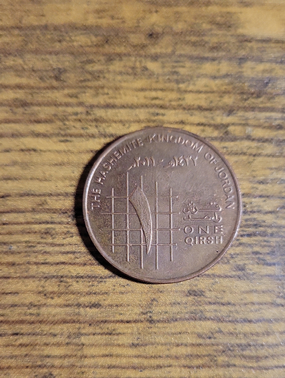 Vintage Jordan One Qirsh Commemorative Coin - Copper Tones